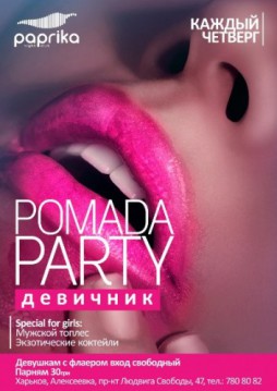 Pomada party