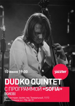 Dudko Quintet.