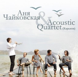   feat. Acoustic Quartet