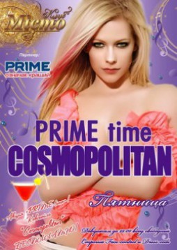 Prime time Cosmopolitan