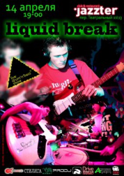 Liquid Break