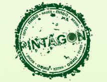 Pintagon