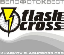 Flashcross