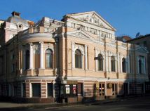 Украинский драматический театр