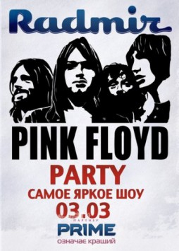 Pink Floyd party