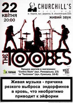 The Toobes