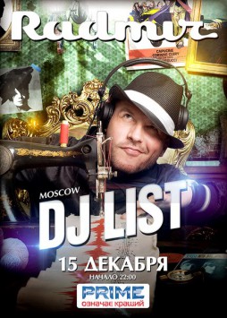 DJ List