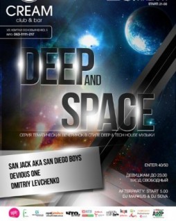 Deep N Space
