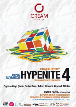 Hypernite4