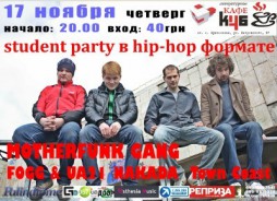 Student party  - 